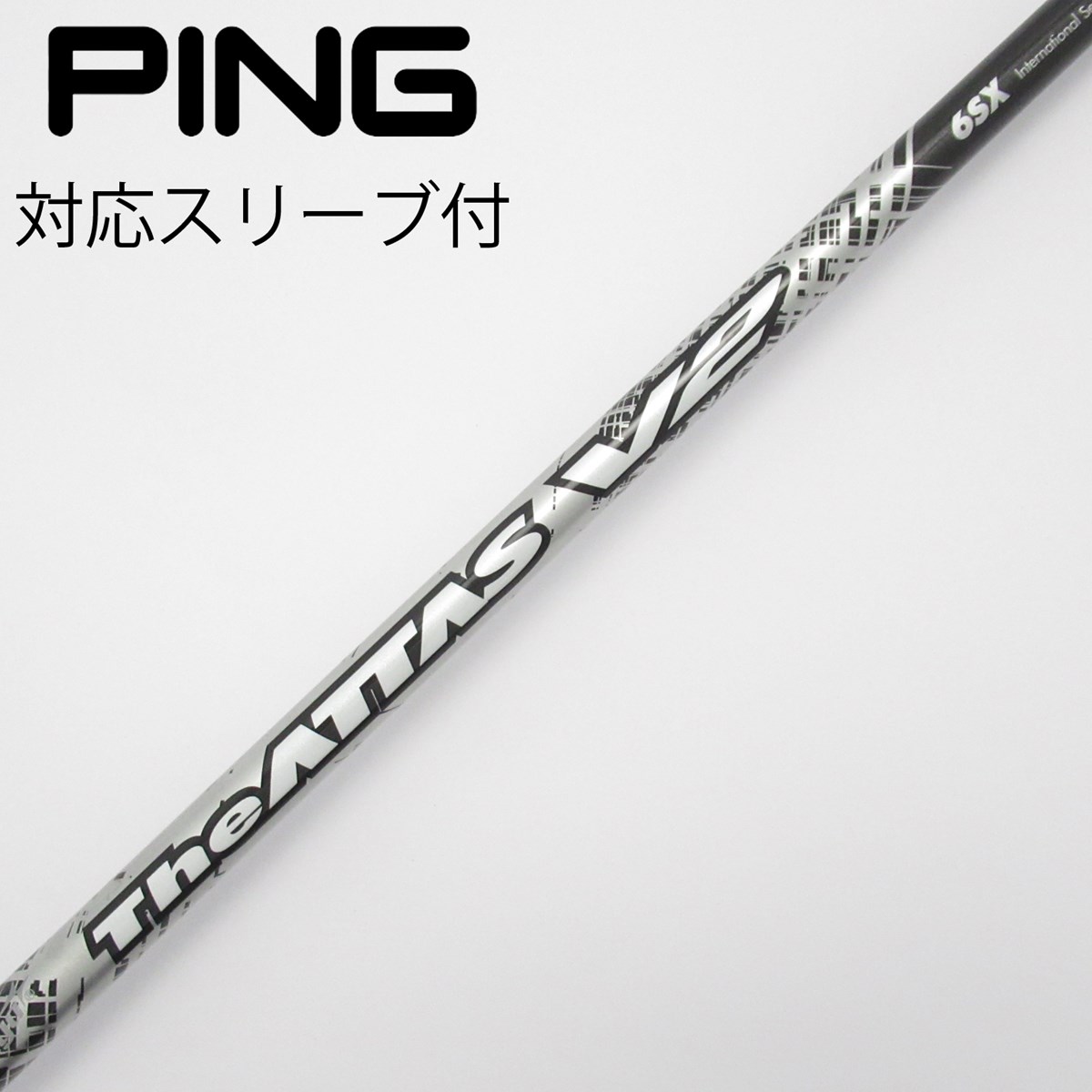 USTマミヤ ATTAS The ATTAS 6S PINGドライバー用 UST マミヤ