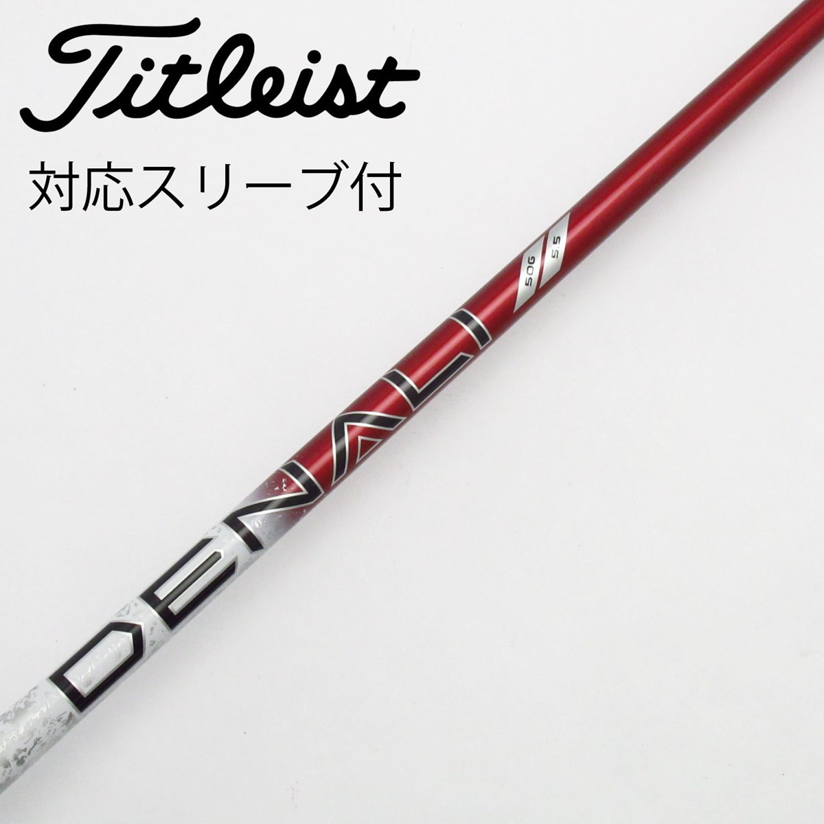 dショッピング |【中古】タイトリスト TITLEIST タイトリスト 純正