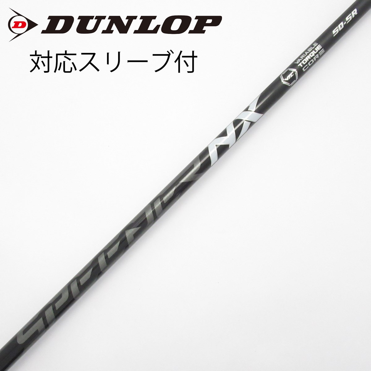 Speeder NX Black ドライバー用キャロウェイスリーブ付き Callaway（キャロウェイ） 「純正スリーブ付きシャフト」キャロウェイ