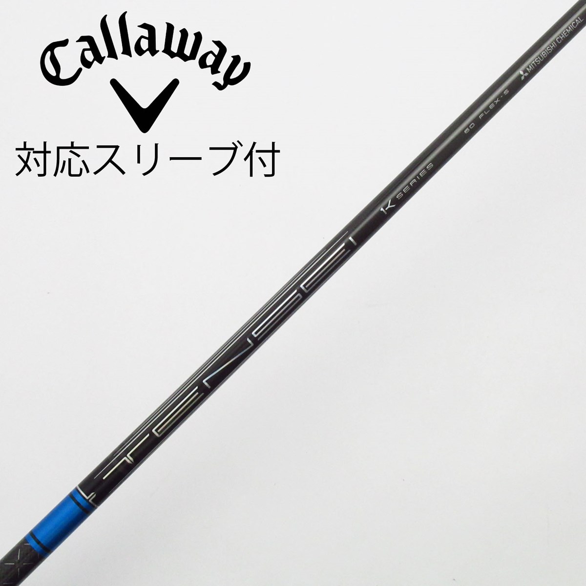 dショッピング |【中古】三菱ケミカル TENSEI TENSEI Pro Blue 1K
