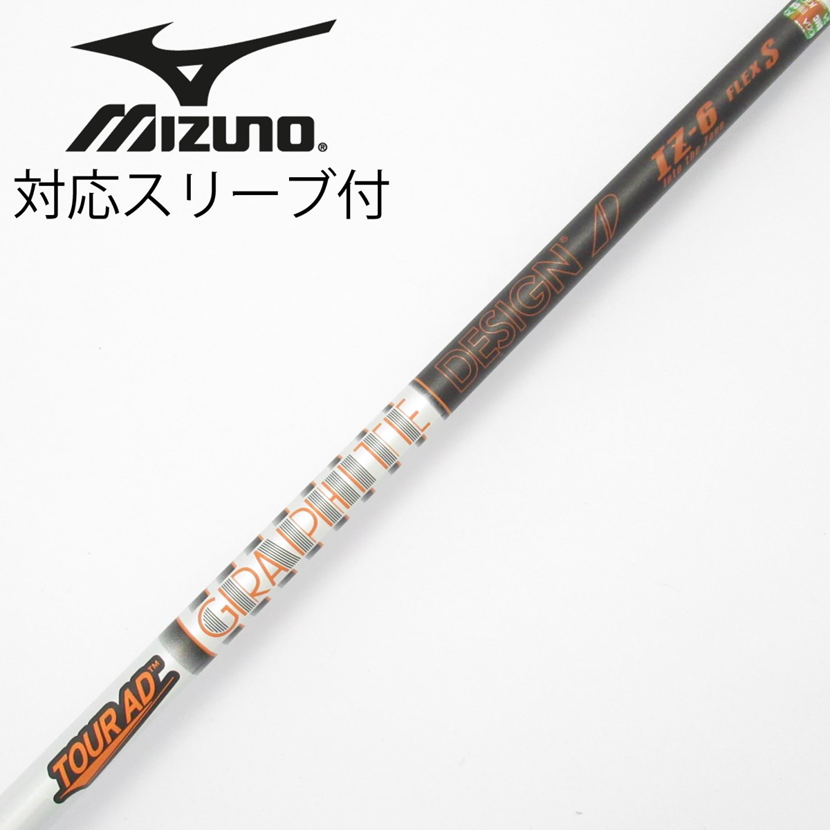 AD 中古Tour グラファイトデザイン シャフト・スリーブ 中古 AD 中古Tour グラファイトデザイン シャフト・スリーブ 中古