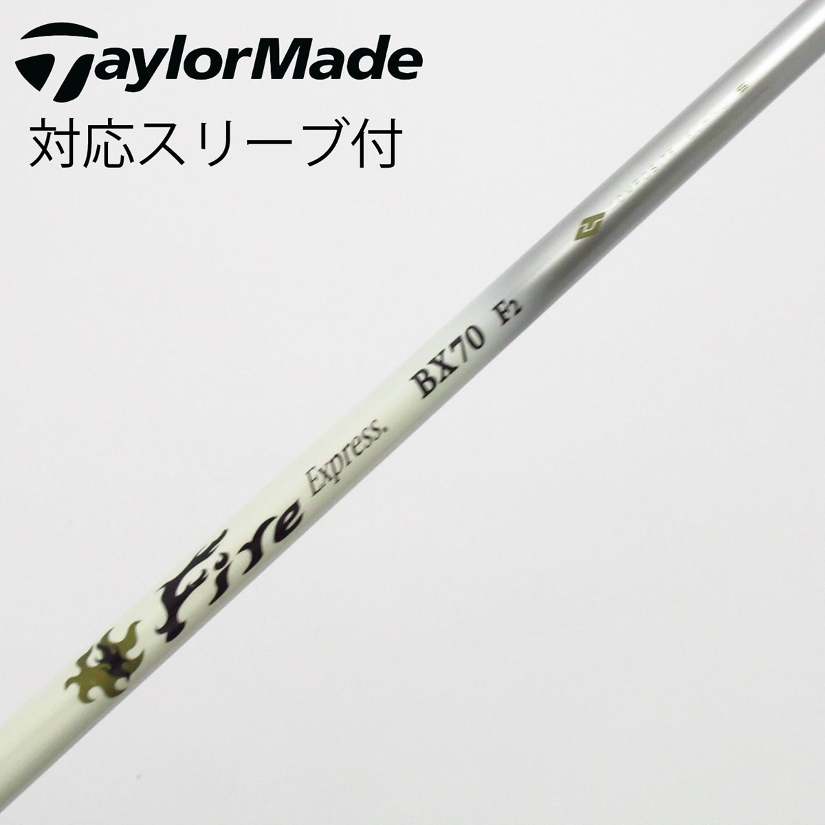 中古シャフト コンポジットテクノ Fire Express UT7 -HR technology F1