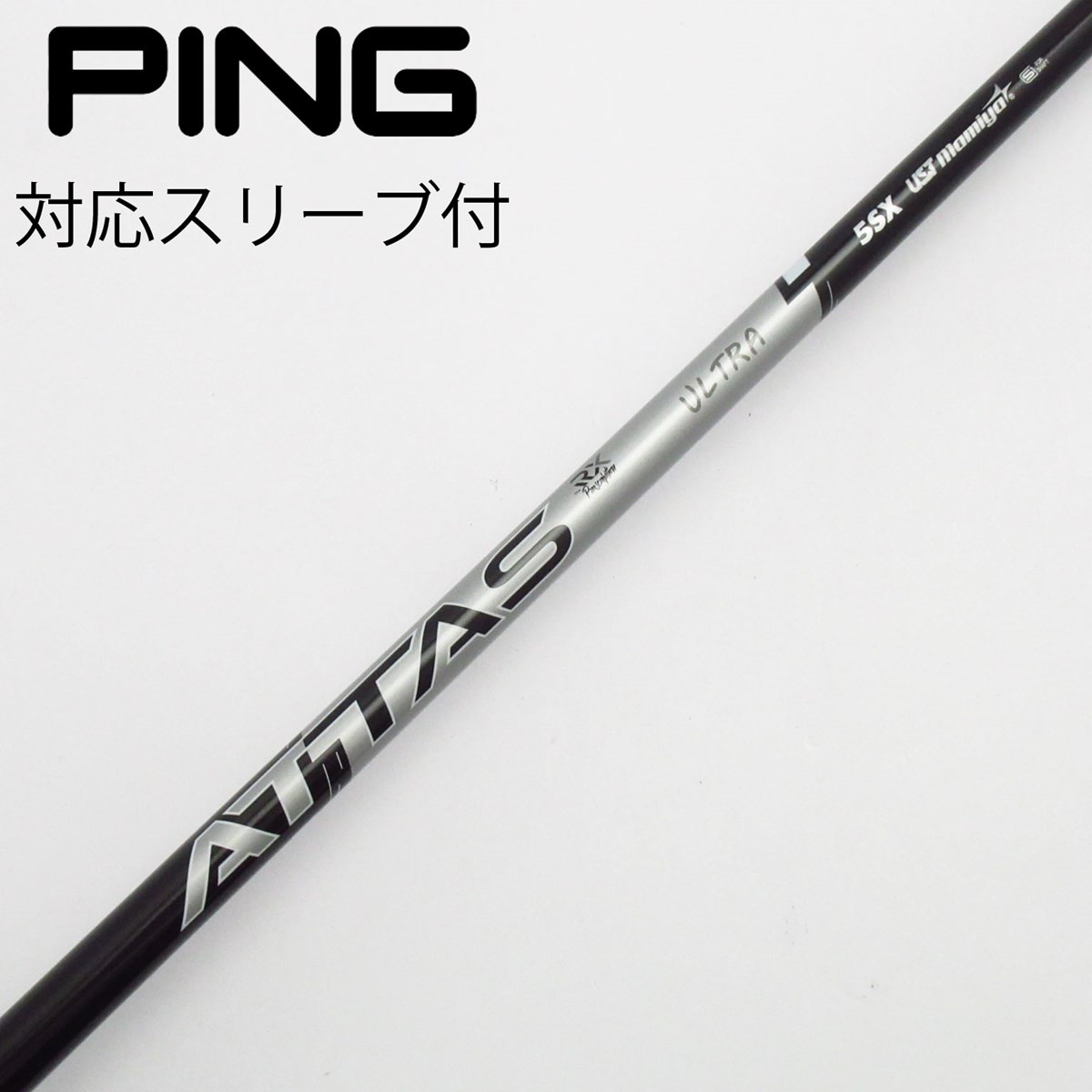 ATTAS RX ULTRA BLACK UST マミヤ テーラーメイドスリーブ USTマミヤ