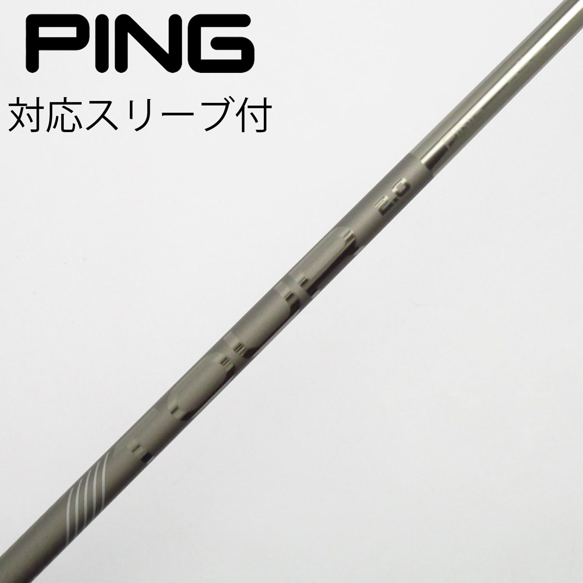 Ping TOUR 2.0 CHROME 65Sドライバーシャフト新品未使用品 dショッピング |【中古】ピン PING 純正シャフト ドライバー用_