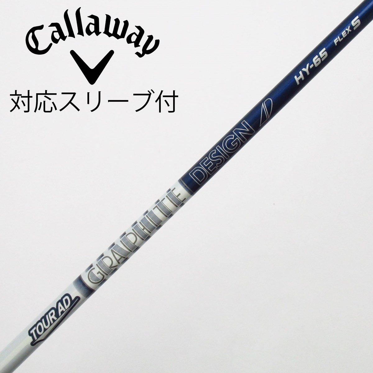 中古シャフト】TOUR AD DI-75 HY S タイト4U Graphite Design Tour AD