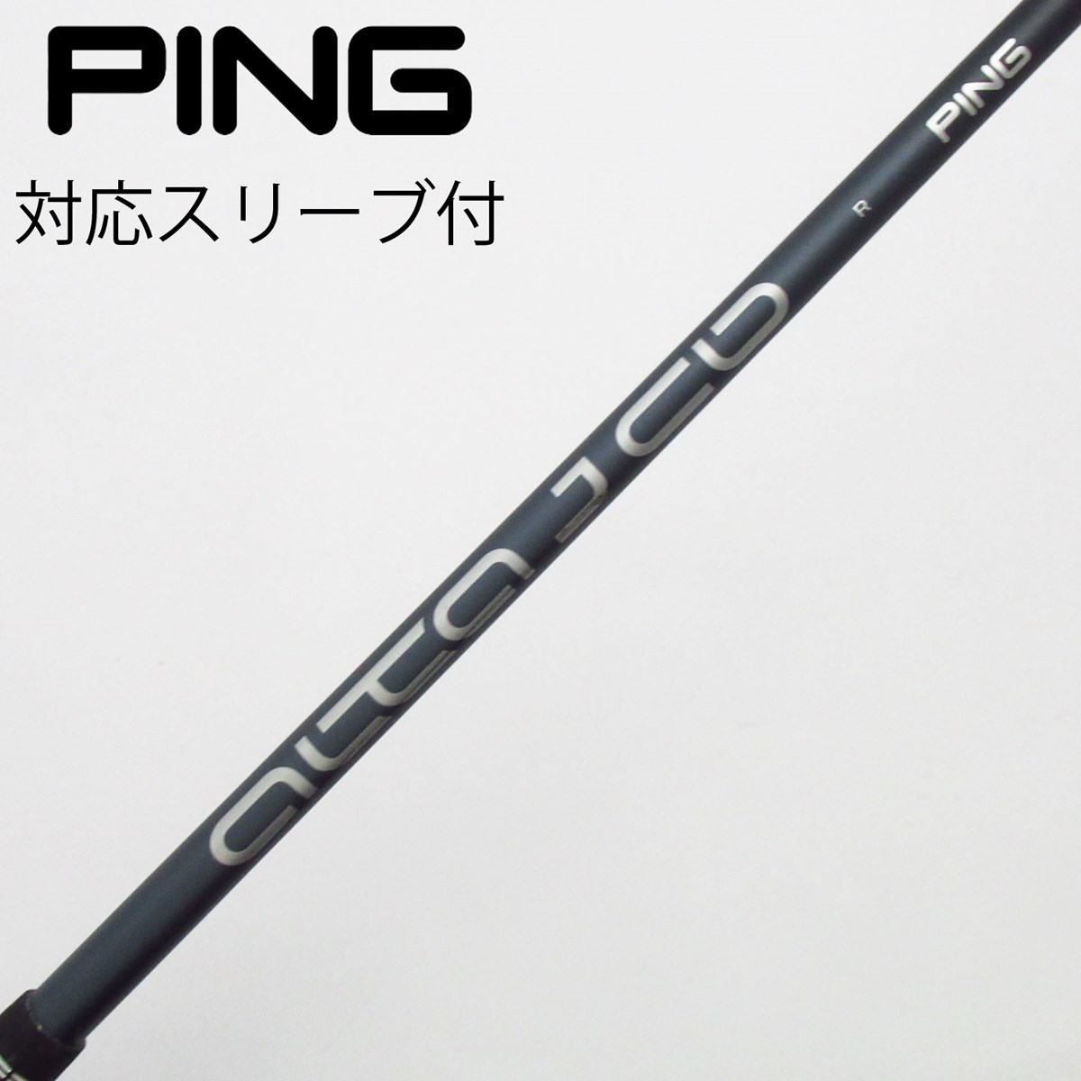 PING ドライバー用 S FLEXシャフト ALTA JCB PING ALTA JCB S
