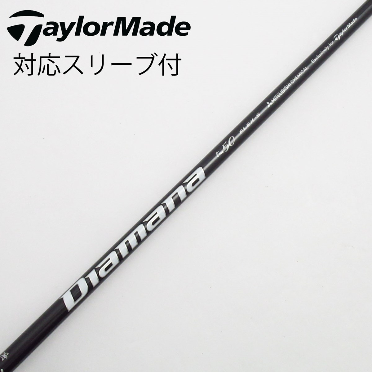 テーラーメイド Diamana Limited 50X ドライバー用