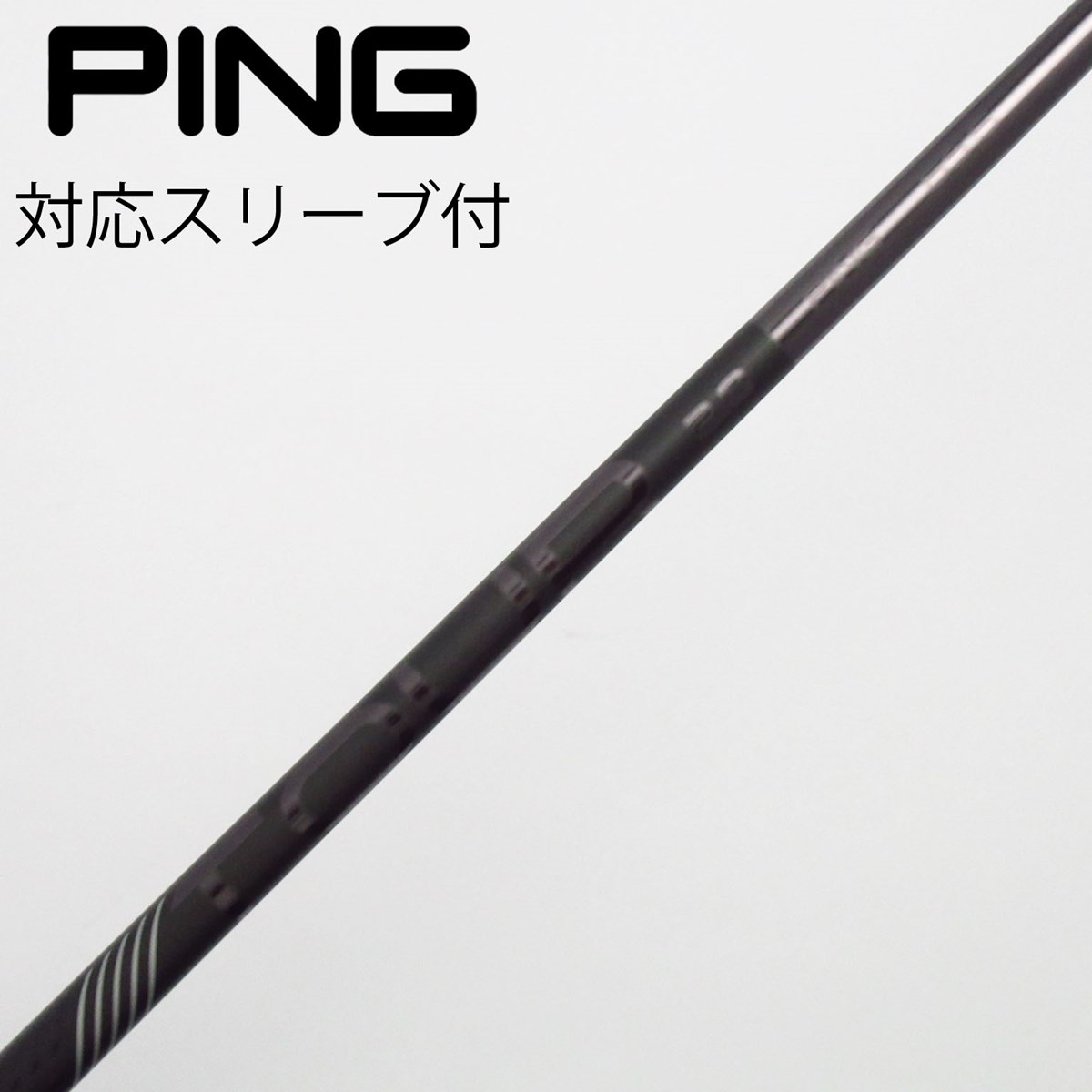 【未使用】PING純正シャフト TOUR 2.0 BLACK 65S ドライバー dショッピング |【中古】ピン PING 純正シャフト ドライバー用_