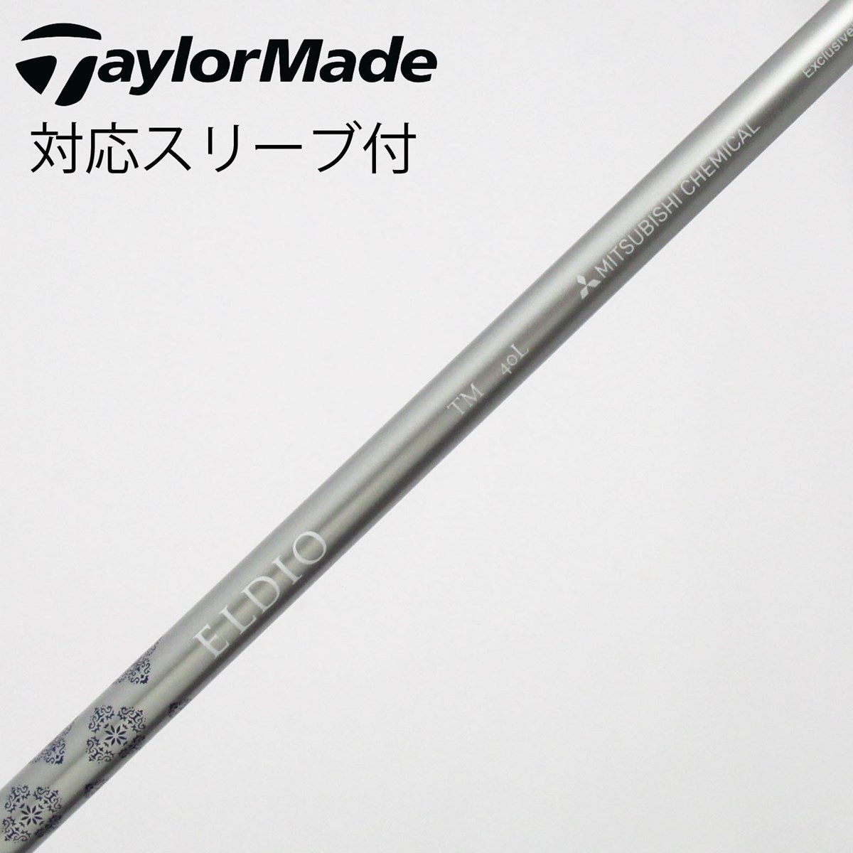 dショッピング | 『テーラーメイド / 中古シャフト』で絞り込んだ通販