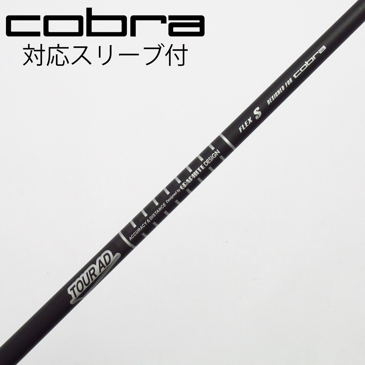TOUR AD CQ 6S 1W Cobra新スリーブ 未使用 ツアーAD CQ-6（S） ドライバー