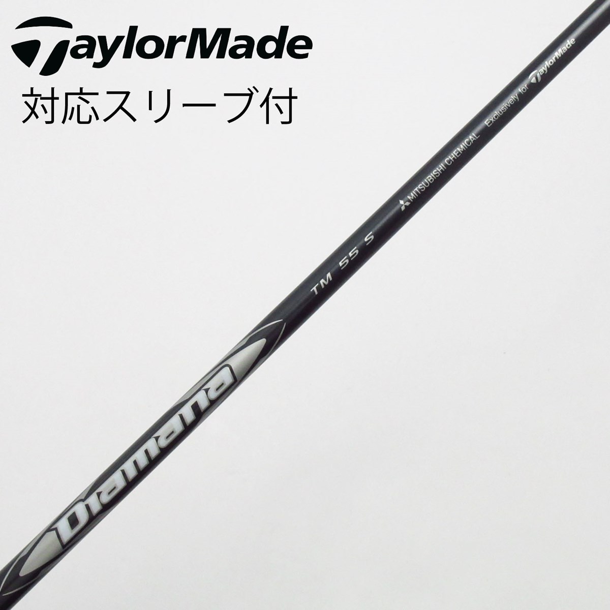 新品 テーラーメイド ディアマナSilver TM70S シャフト単品 5U用 dショッピング |【中古】テーラーメイド Taylor Made 純正シャフト