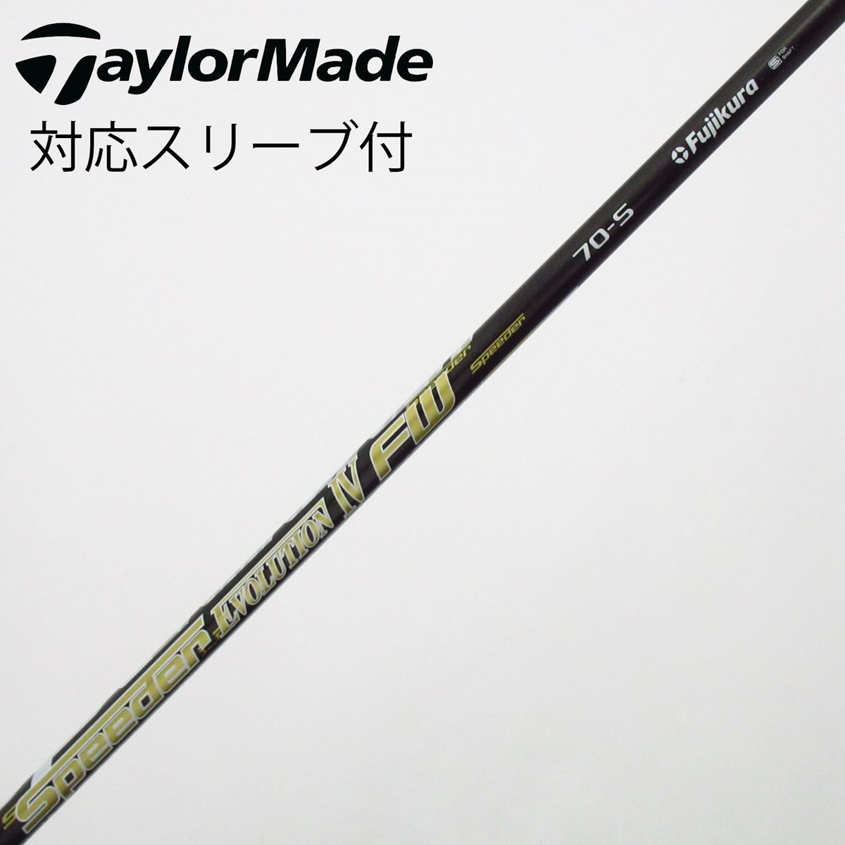 dショッピング |【中古】フジクラ Speeder Speeder EVOLUTION IV