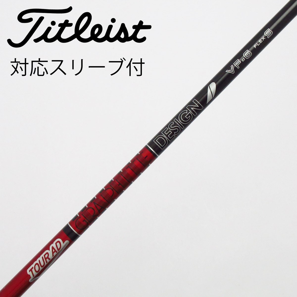 dショッピング |【中古】グラファイトデザイン Tour AD Tour AD VF 