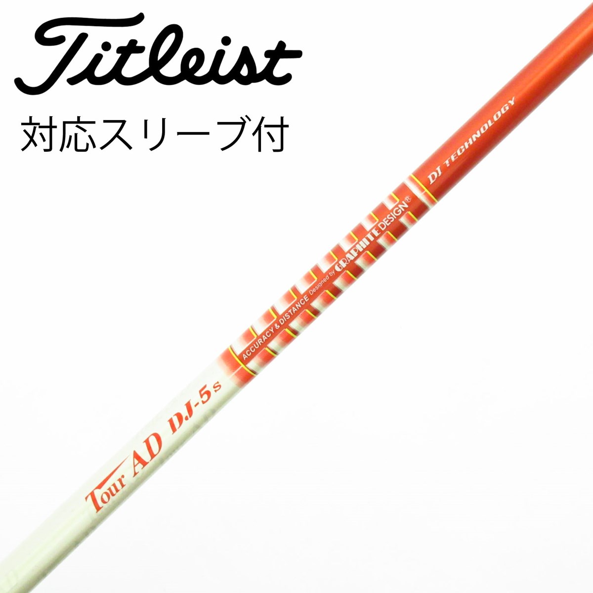 dショッピング |【中古】グラファイトデザイン Tour AD Tour AD DJ