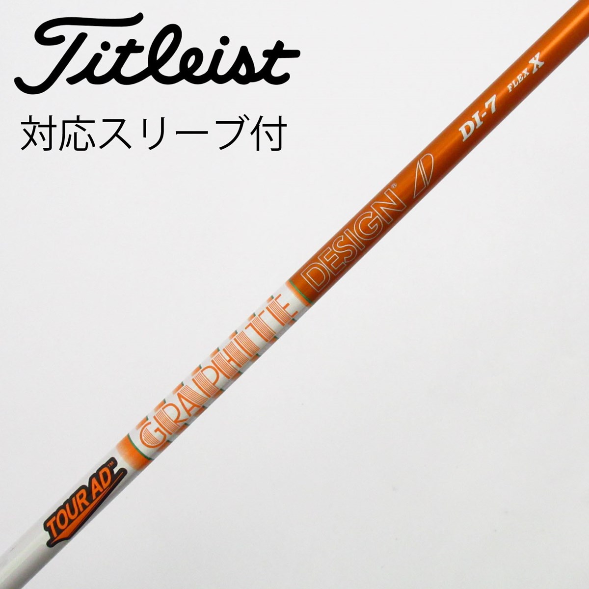ツアーAD AD DI DI-7 7S グラファイトデザイン Tour テーラーメイド