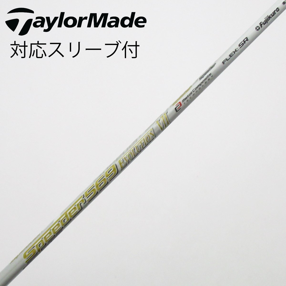 dショッピング |【中古】フジクラ Speeder Speeder EVOLUTION VII