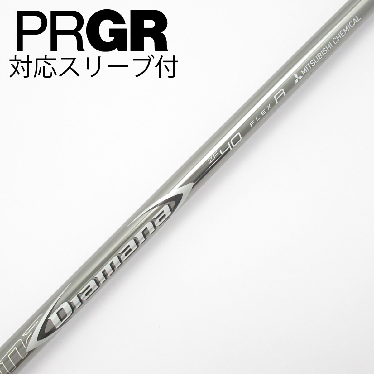 三菱ケミカル Diamana Diamana R ドライバー用_スリーブ付 Diamana R