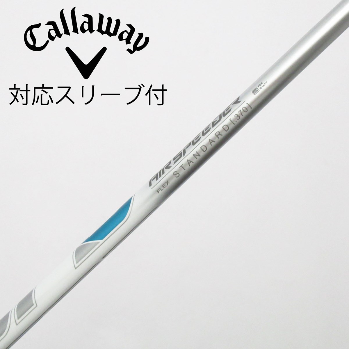 スピーダー 中古シャフト FUJIKURA フジクラ speeder NX BLACK 40 R
