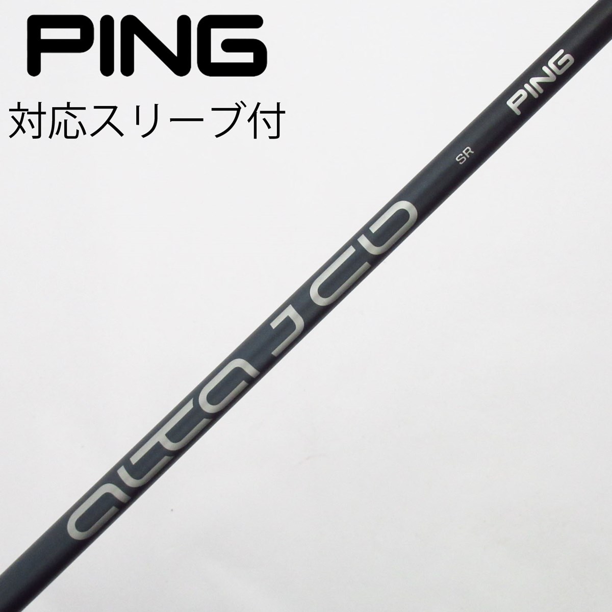 新品 フレックスSR PING G425 純正 ALTA J CB SLATE ピン フェアウェイ 