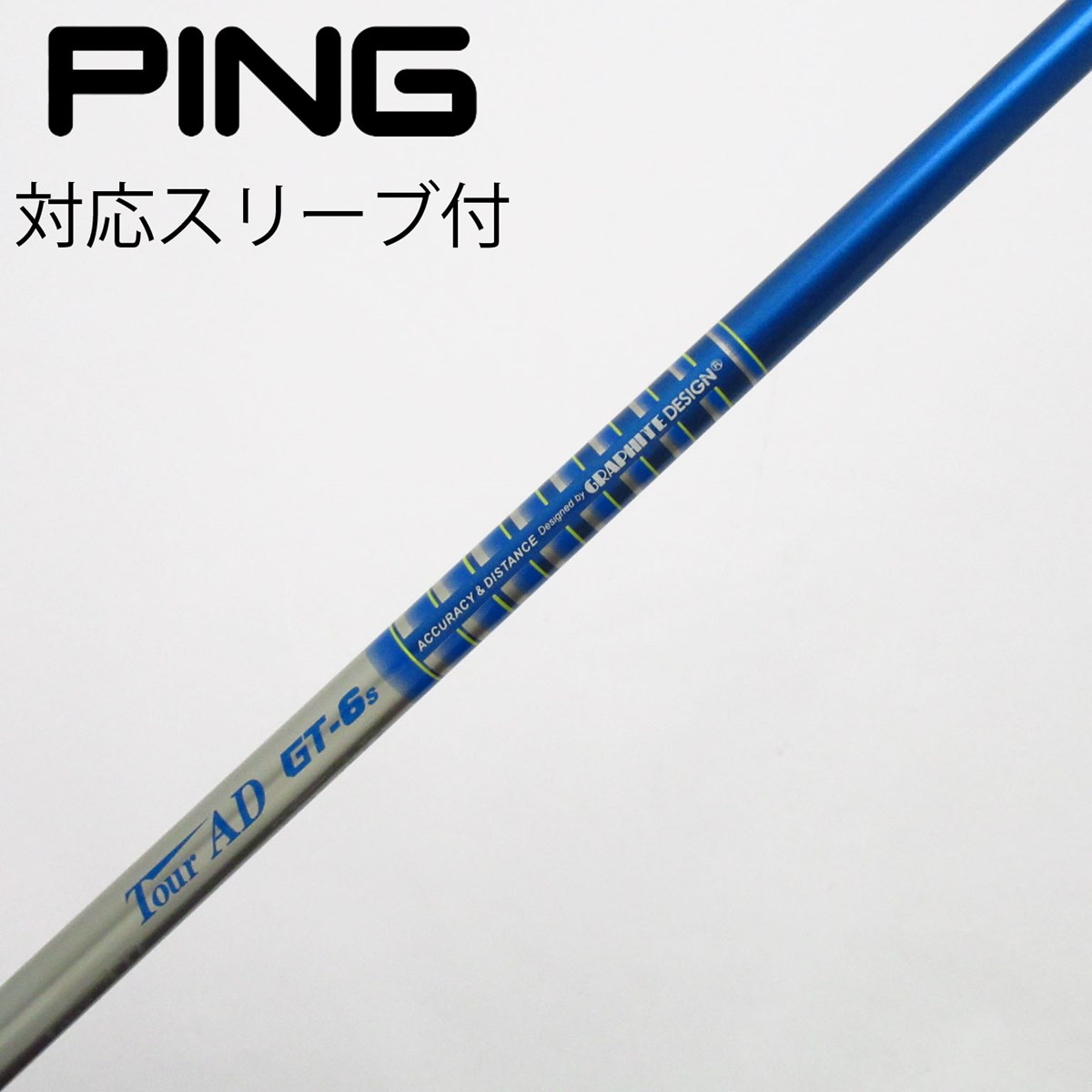 dショッピング | 『ゴルフ / 中古シャフト』で絞り込んだ通販できる 