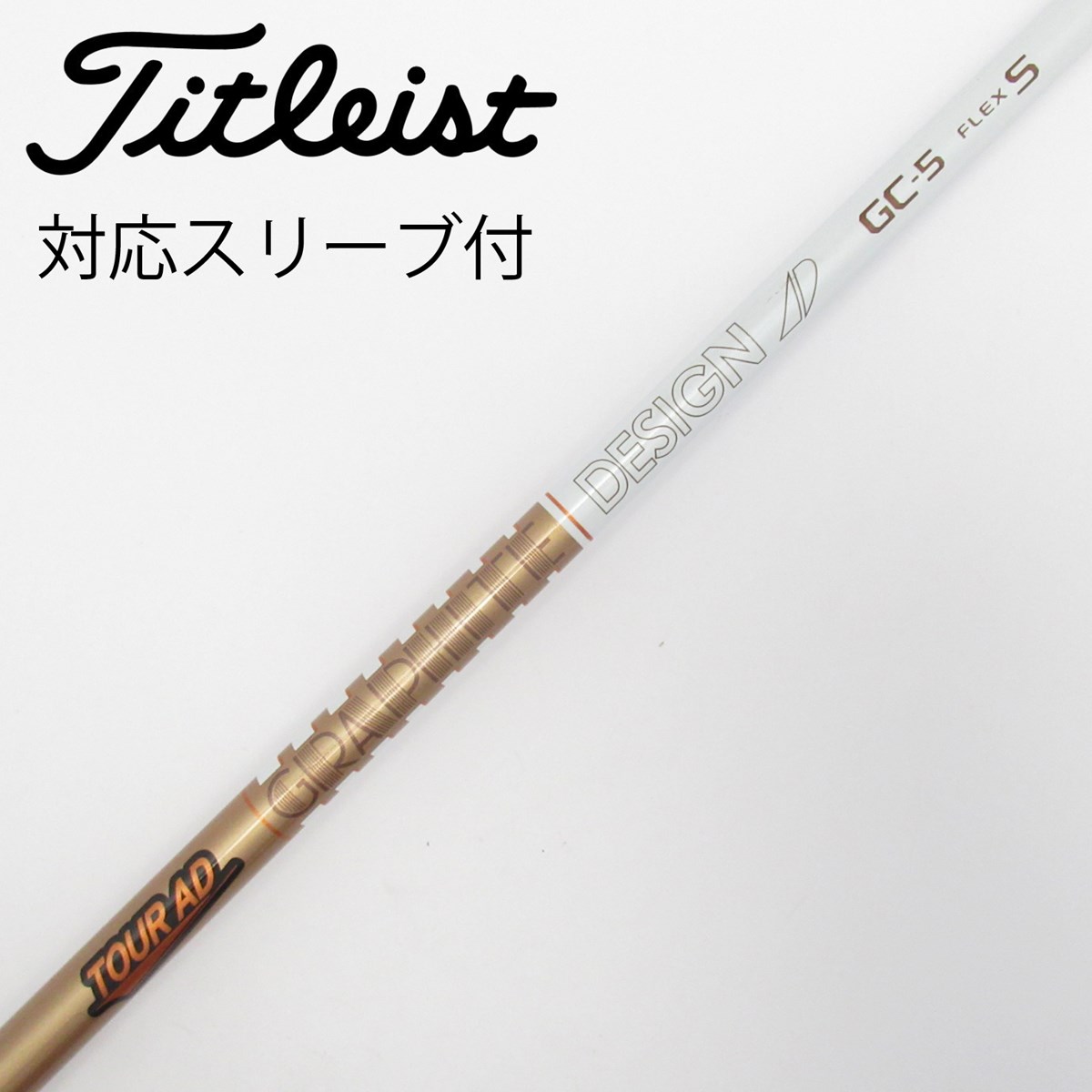 dショッピング |【中古】グラファイトデザイン Tour AD Tour AD GC 