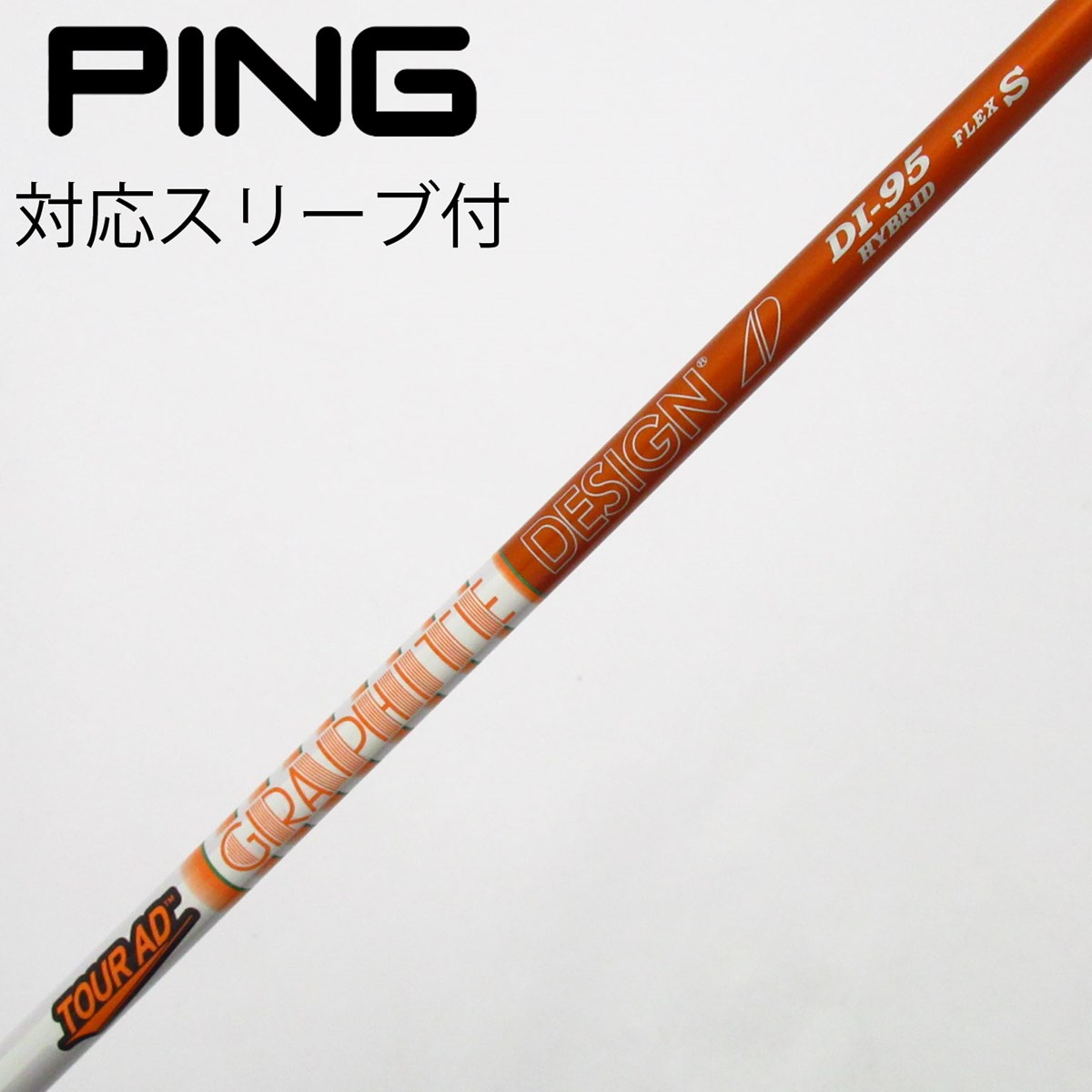 dショッピング |【中古】グラファイトデザイン Tour AD Tour AD