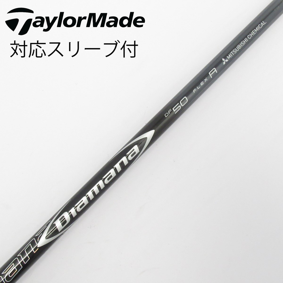 dショッピング |【中古】三菱ケミカル Diamana Diamana DF ドライバー 