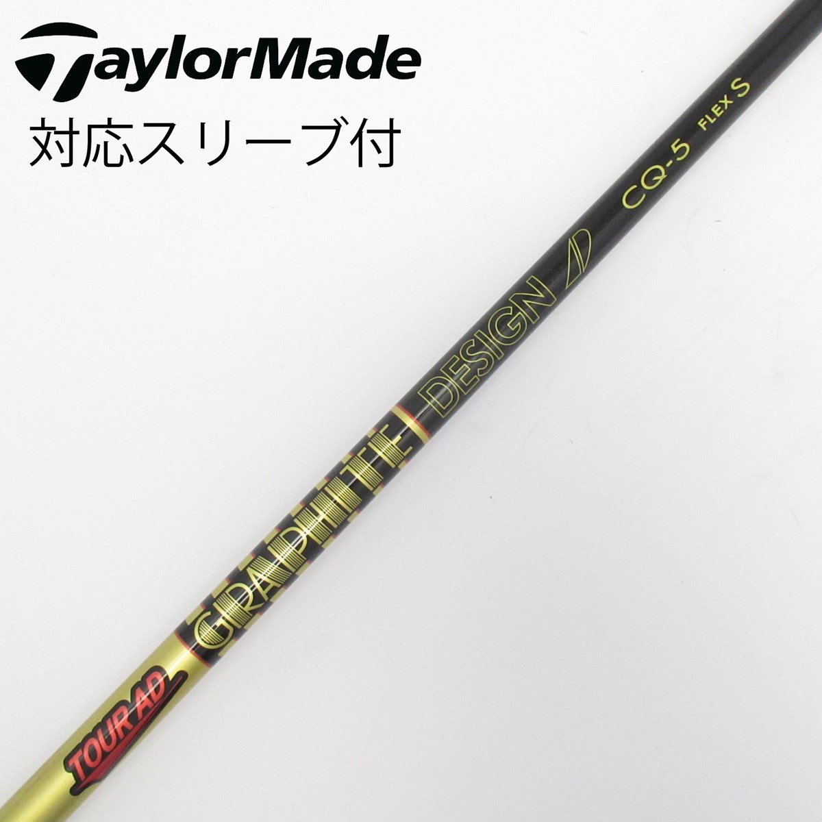 dショッピング |【中古】グラファイトデザイン Tour AD Tour AD CQ 