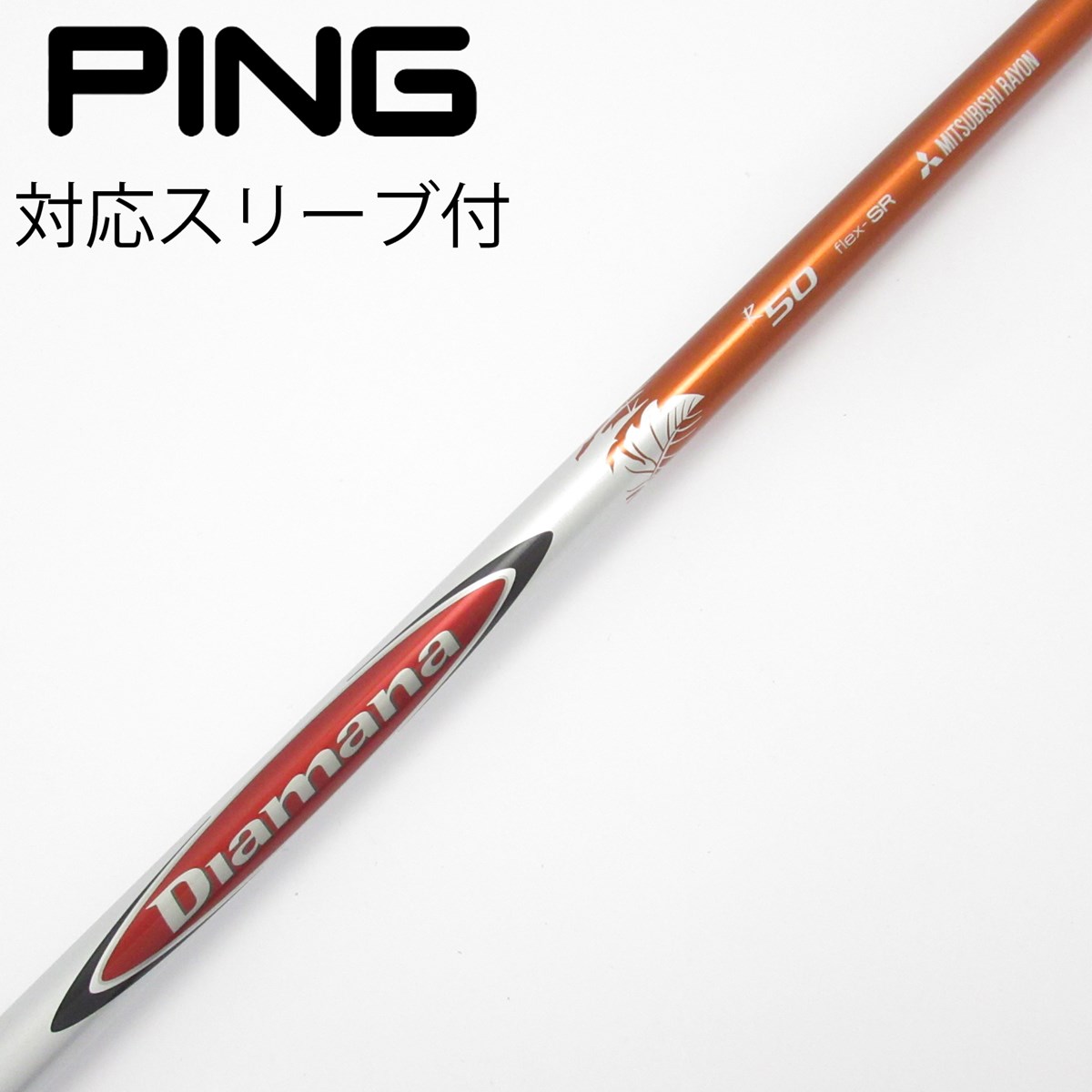 dショッピング |【中古】三菱ケミカル Diamana Diamana R ドライバー用
