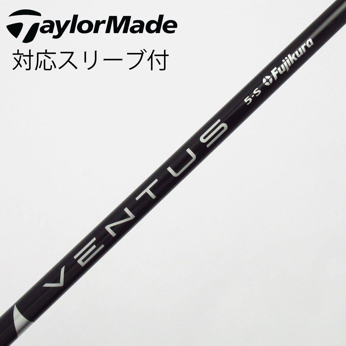 VENTUS BLACK 5X Velocore ベンタスブラック ドライバー用 dショッピング |【中古】フジクラ VENTUS VENTUS BLACK(VELOCOREあり