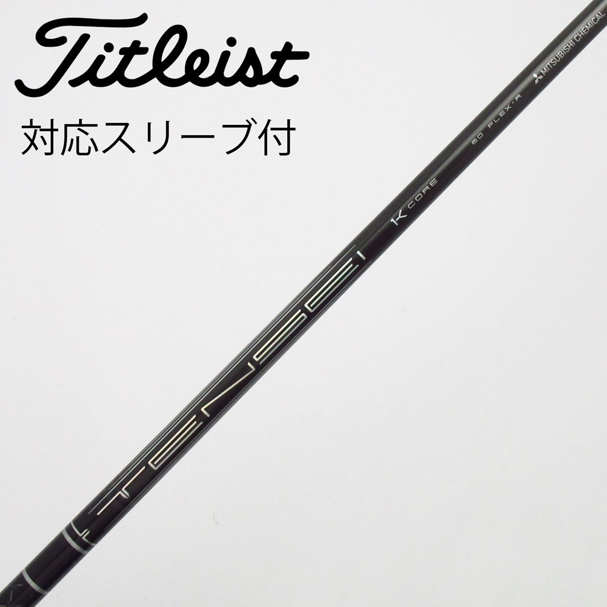 dショッピング |【中古】三菱ケミカル TENSEI TENSEI Pro Black 1K 