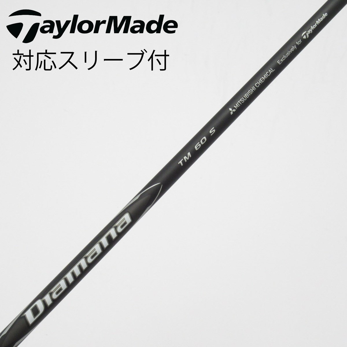 dショッピング |【中古】テーラーメイド Taylor Made 純正シャフト