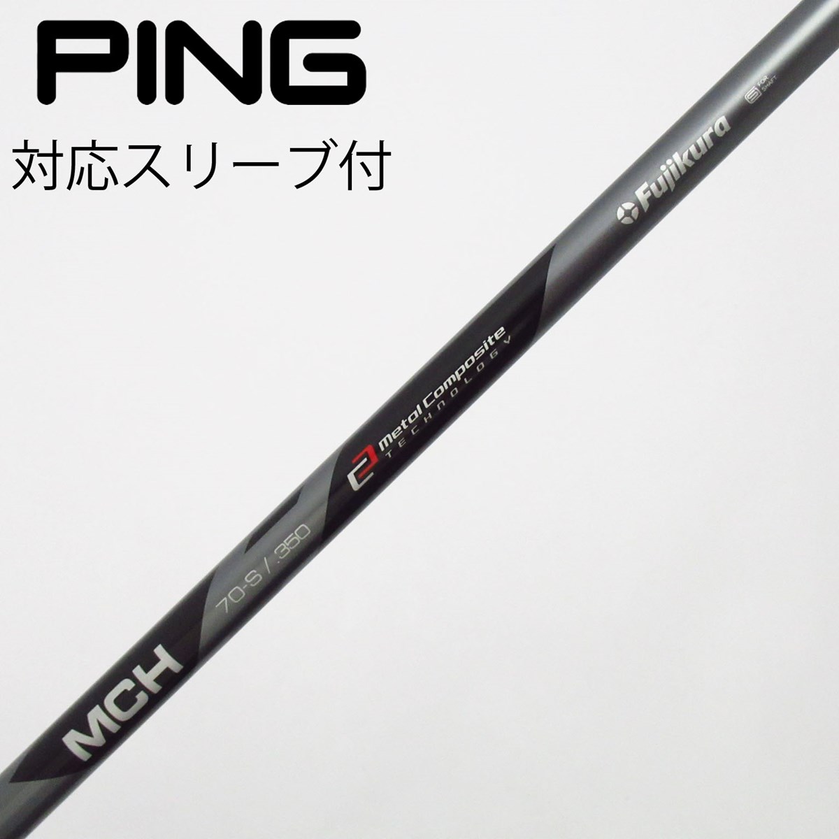 dショッピング |【中古】フジクラ FUJIKURA フジクラ シャフト