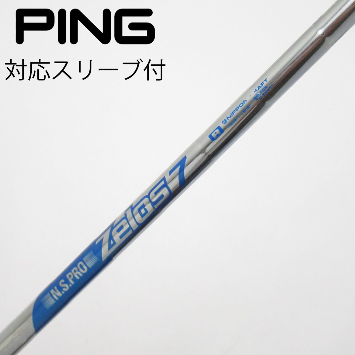 dショッピング |【中古】ピン PING ピン 純正シャフト ユーティリティ