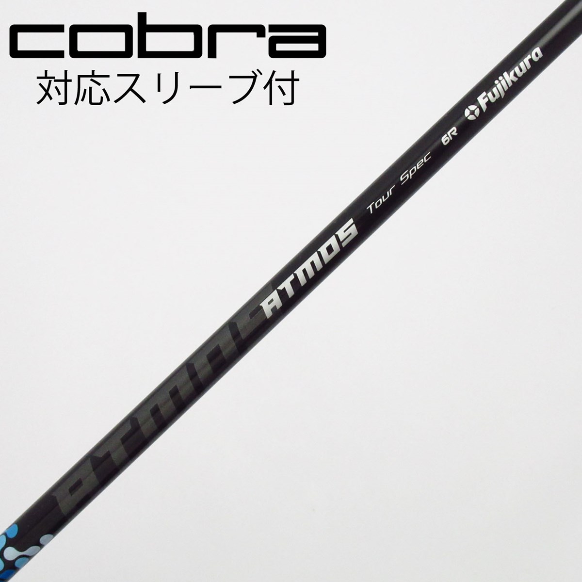 フジクラ FUJIKURA フジクラ シャフト ドライバー用_スリーブ付 VENTUS 