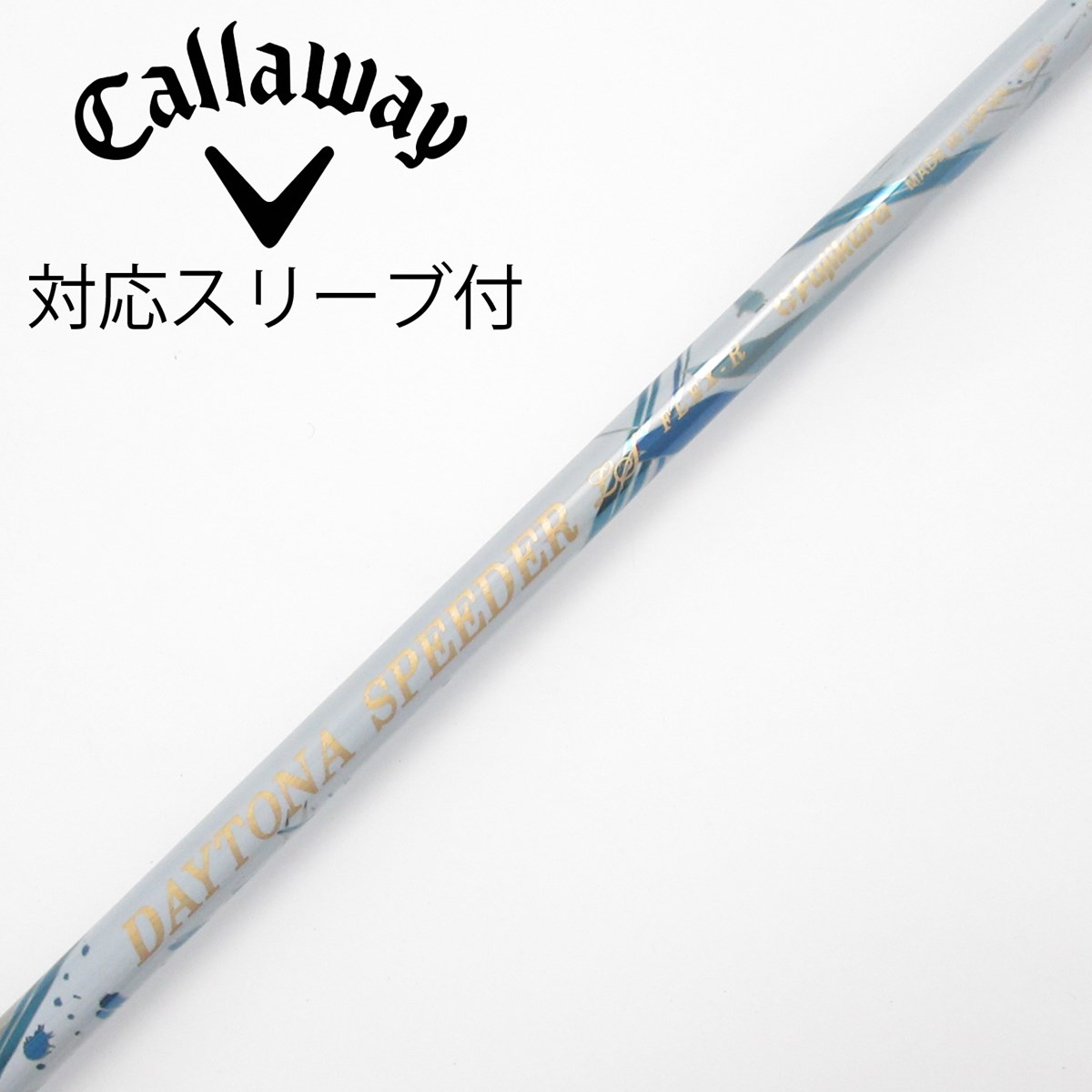 フジクラ Fujikura DAYTONA SPEEDER X S シャフト Fujikura Daytona