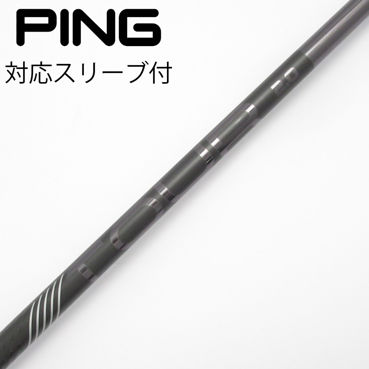 PING TOUR 2.0 BLACK 65S ドライバー用 PINGスリーブ PING TOUR 2.0 BLACK 65S ドライバー用 PINGスリーブ PING - PING ピン