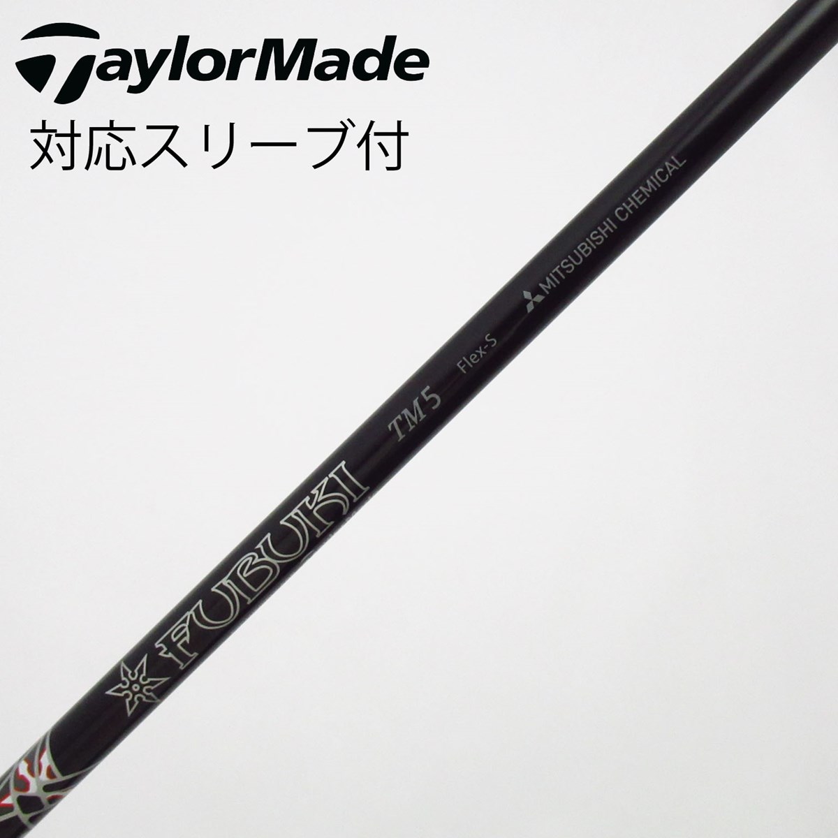 dショッピング | 『テーラーメイド / 中古シャフト』で絞り込んだ通販