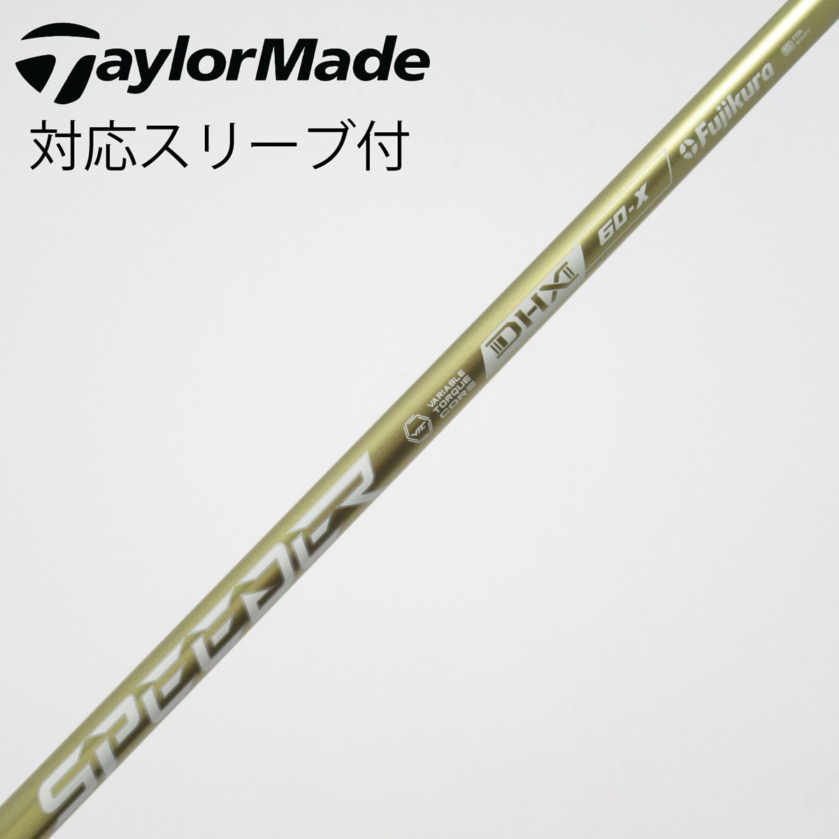 りょうちん フジクラ スピーダーNXゴールド 60-S OPTM用 フジクラ NXゴールド 60S りょうちん フジクラ スピーダーNXゴールド