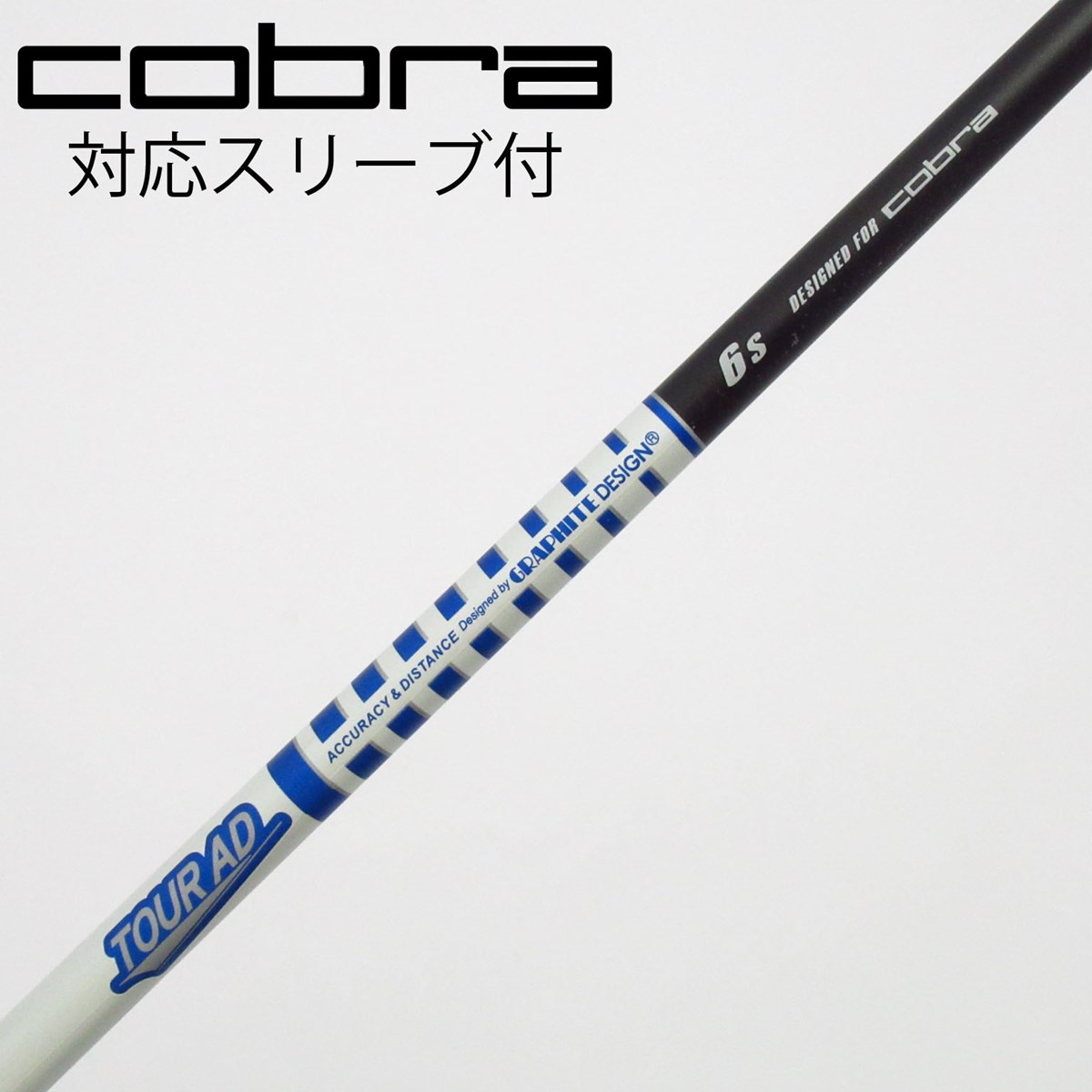 dショッピング |【中古】コブラ cobra コブラ 純正シャフト ドライバー
