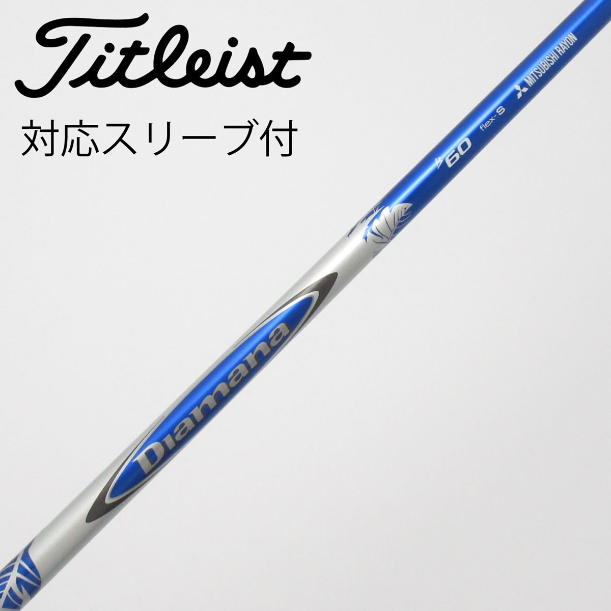 dショッピング |【中古】三菱ケミカル Diamana Diamana B ドライバー用