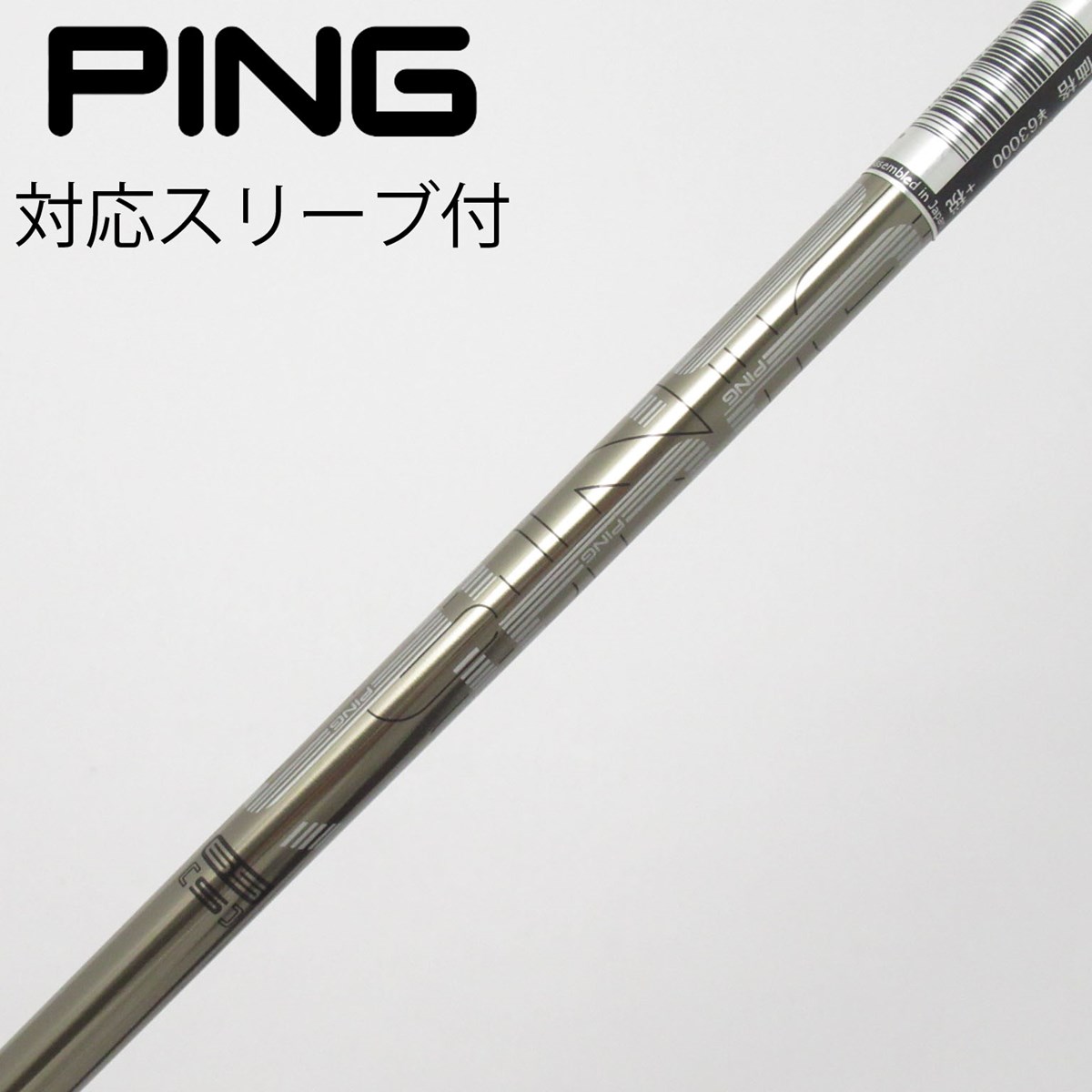 dショッピング |【中古】ピン PING ピン 純正シャフト ドライバー用_