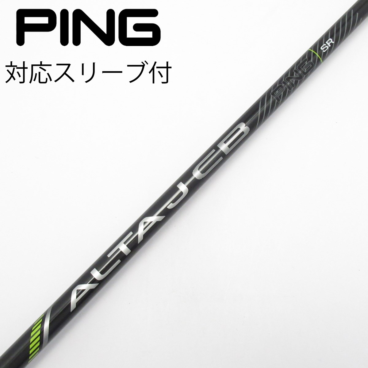 dショッピング |【中古】ピン PING 純正シャフト ドライバー用_