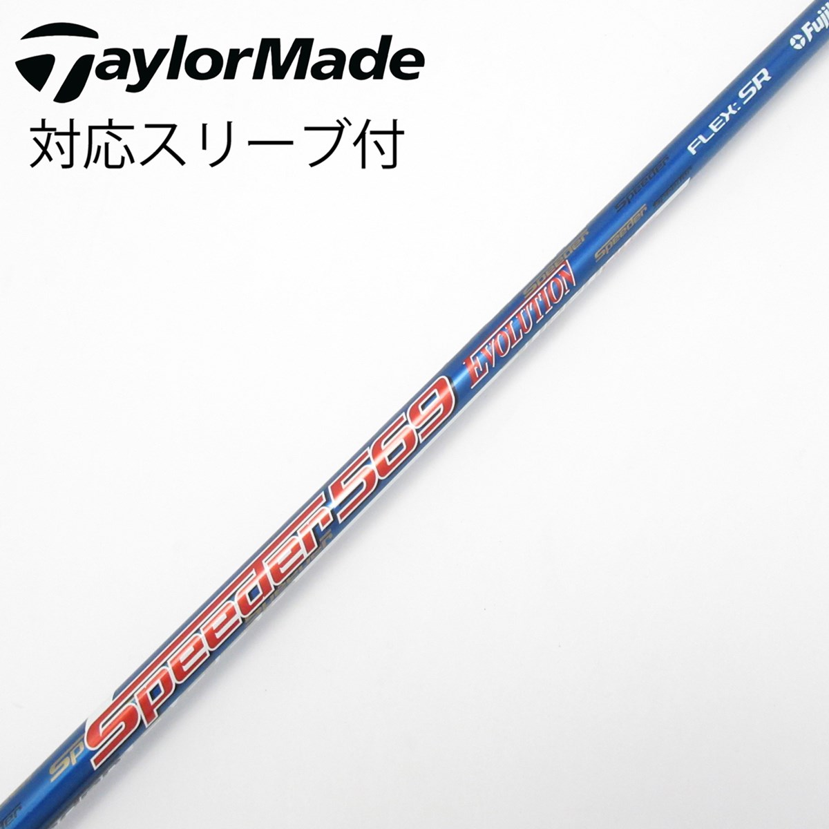 dショッピング |【中古】フジクラ Speeder Speeder EVOLUTION