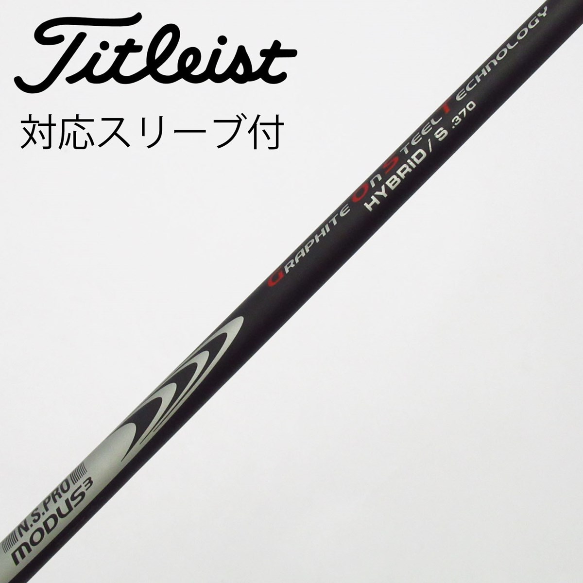 dショッピング |【中古】日本シャフト Nippon Shaft 日本シャフト