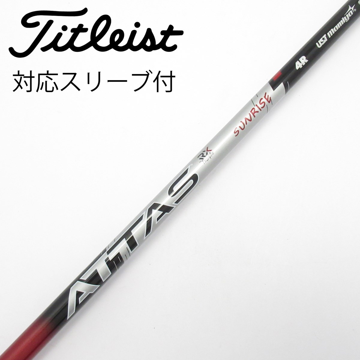 dショッピング |【中古】UST マミヤ ATTAS ATTAS RX SUNRISE RED ATTAS