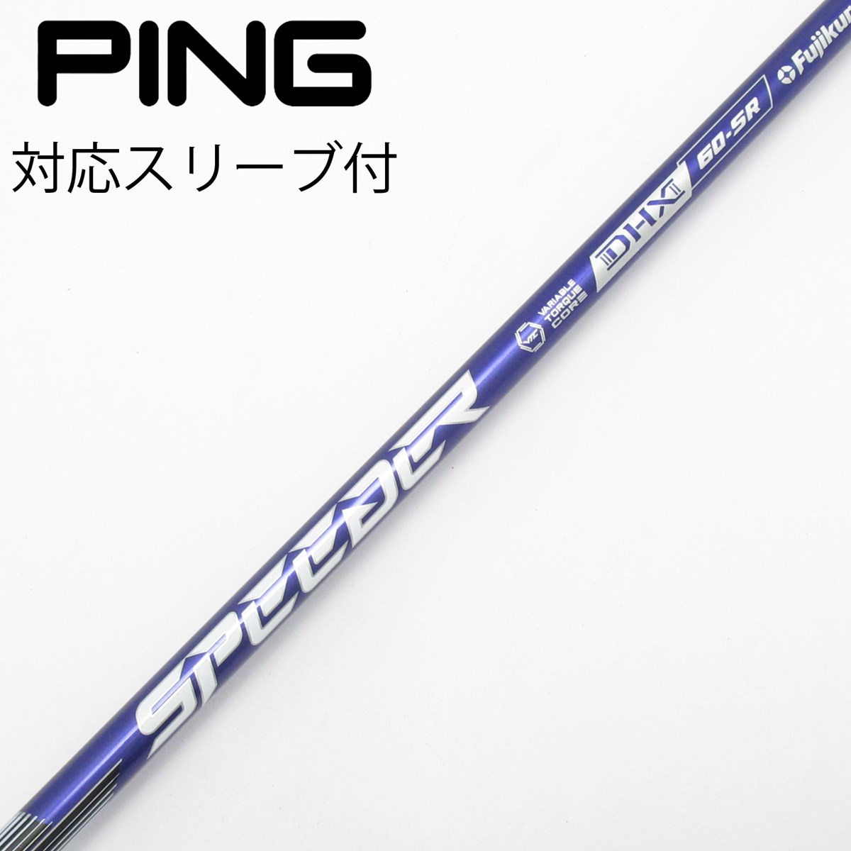 dショッピング |【中古】フジクラ Speeder Speeder NX VIOLET
