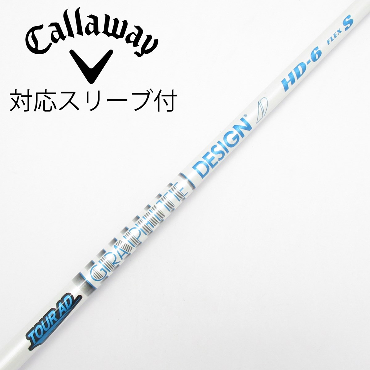 dショッピング |【中古】グラファイトデザイン Tour AD Tour AD HD