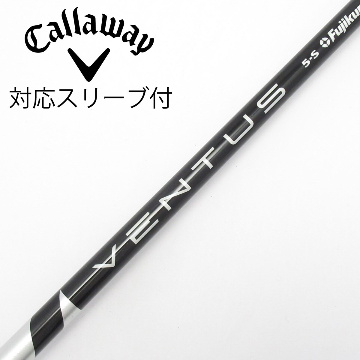 VENTUS BLACK 5-X コブラスリーブ 付 dショッピング |【中古】フジクラ VENTUS VENTUS BLACK(VELOCOREあり