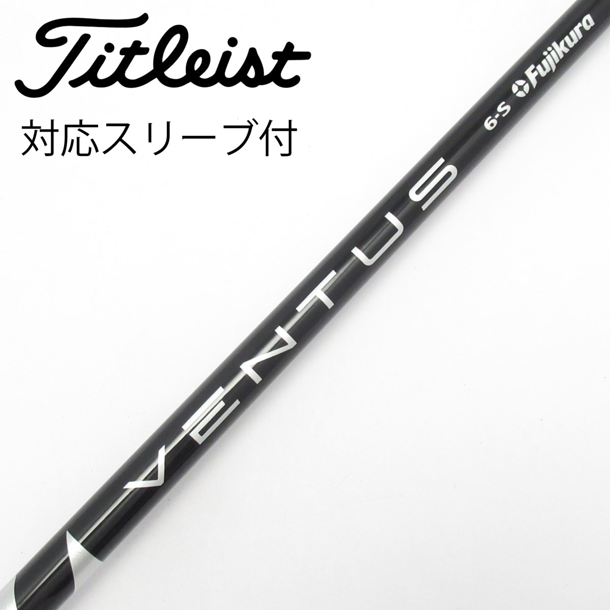 dショッピング |【中古】フジクラ VENTUS VENTUS BLACK(VELOCOREあり